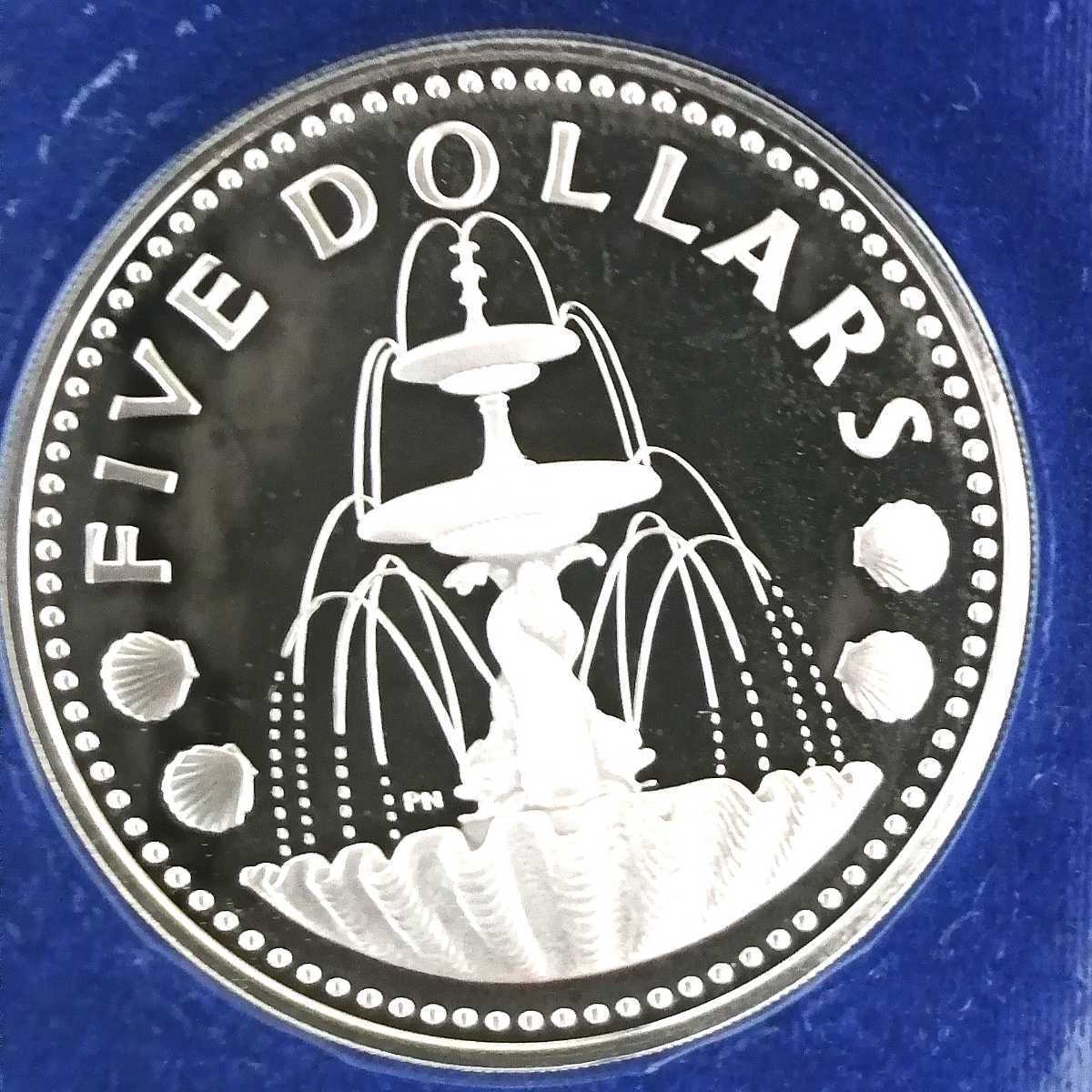 1973年 コイン バルバトス by 銀貨 プルーフセット バルバドス 硬貨の