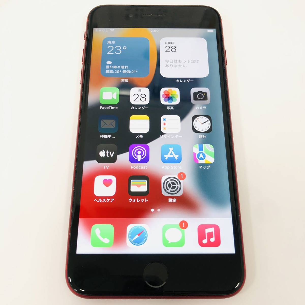 ◇Apple iPhone 8 Plus 64GB ソフトバンク SIMロック解除済み MRTL2J/A