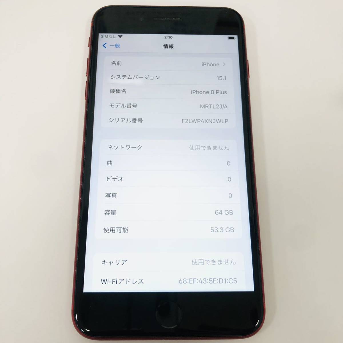 ◇Apple iPhone 8 Plus 64GB ソフトバンク SIMロック解除済み MRTL2J/A
