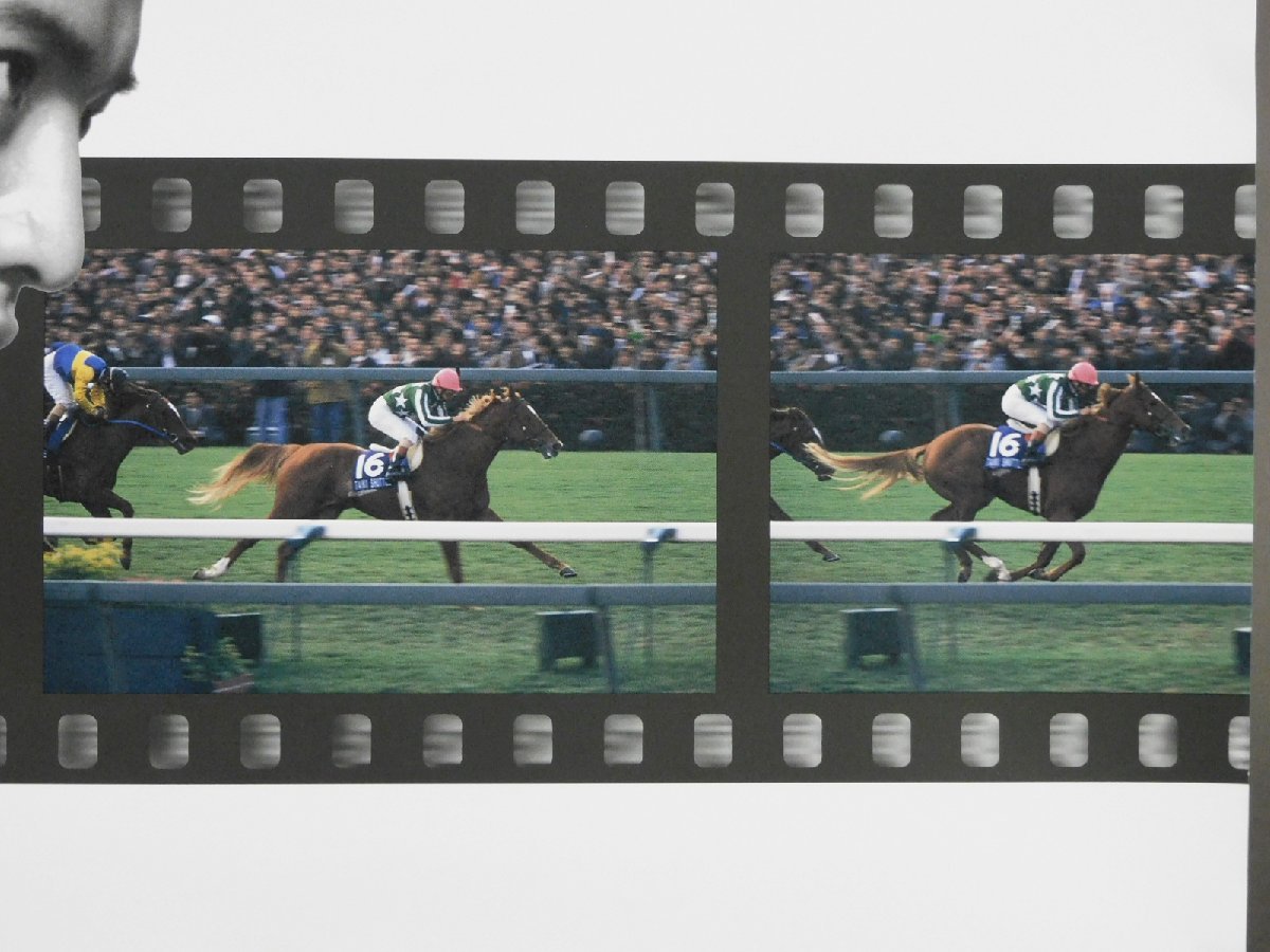 G1 HEAT 19 スプリンターズステークス 木村拓哉(キムタク)1998年