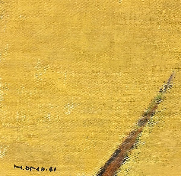 GLC】小野彦三郎 「山」 油彩10号共シール 元日展依嘱 師：大久保