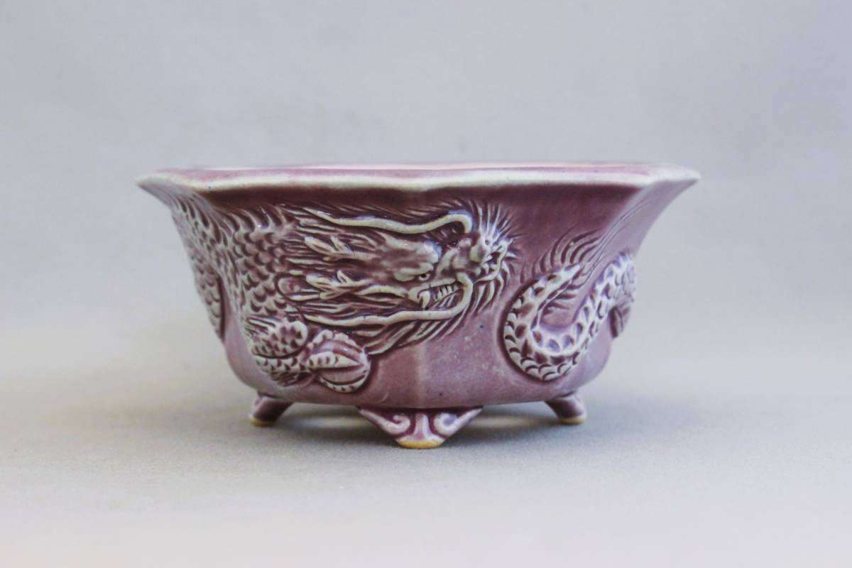 ☆盆栽小鉢【龍浮彫紫釉雲足八角】雨宮忍作 巾12，8cm