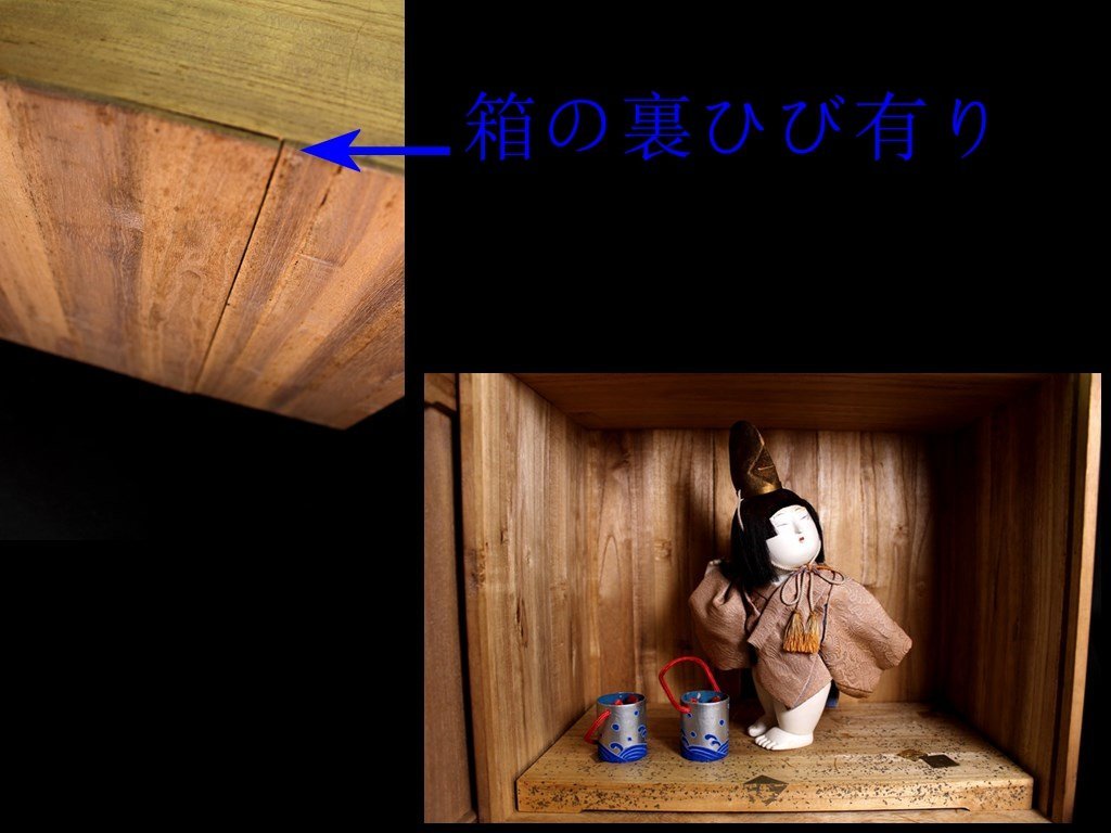 人形師 岡本玉水 御所人形 汐くみ 共箱 日本人形 置物(木目込人形