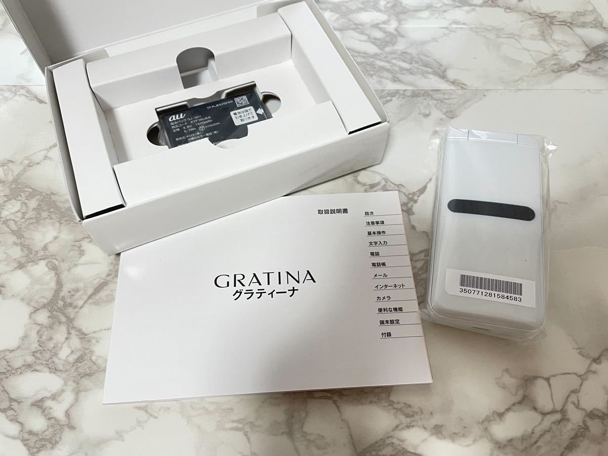 au　GRATINA KYF42 　ホワイト　4G ガラケー　☆未使用☆ 未使用] 京セラ GRATINA KYF42 ホワイト ガラホ 【公式通販】