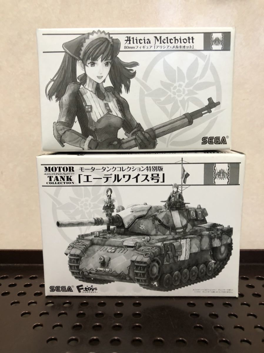  2種セット 戦場のヴァルキュリア モータータンクコレクション特別版 エーデルワイス号/アリシア メルキオット フィギュア 戦車(その他)｜売買されたオークション情報、yahooの商品情報をア その他
