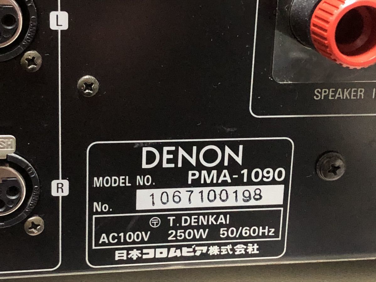 DENON プリメインアンプ PMA-1090 ジャンク品 DENON プリメインアンプ