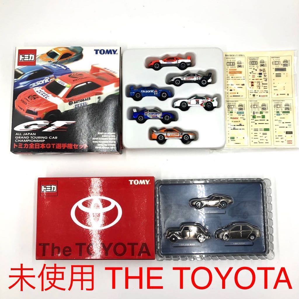 激レアトミカ 建設車シリーズ No.3 トミー(TOMY)|トミカ 建設車