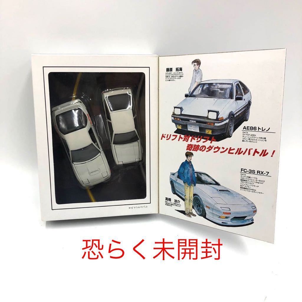 激レアトミカ 建設車シリーズ No.3 トミー(TOMY)|トミカ 建設車