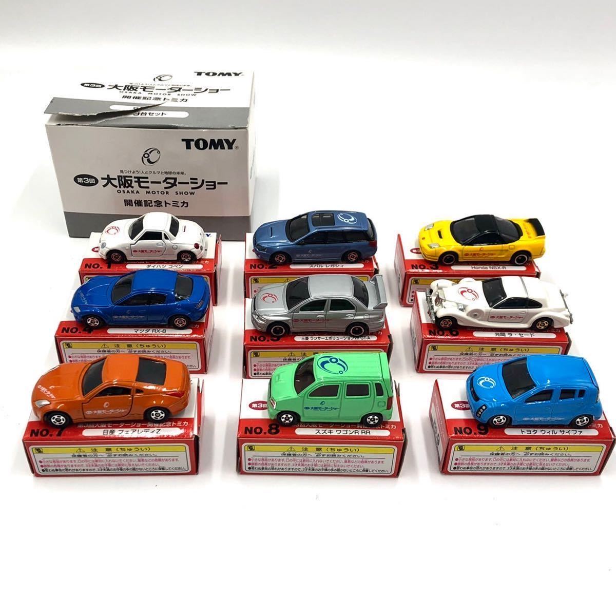 激レアトミカ 建設車シリーズ No.3 トミー(TOMY)|トミカ 建設車