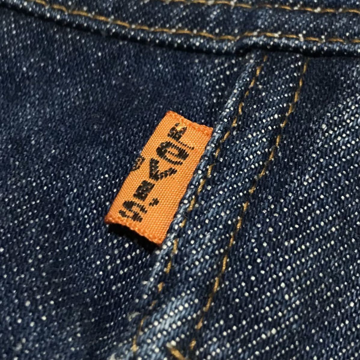 70s】USA製 LEVIS リーバイス ブッシュジャケット メンズM インディゴ 