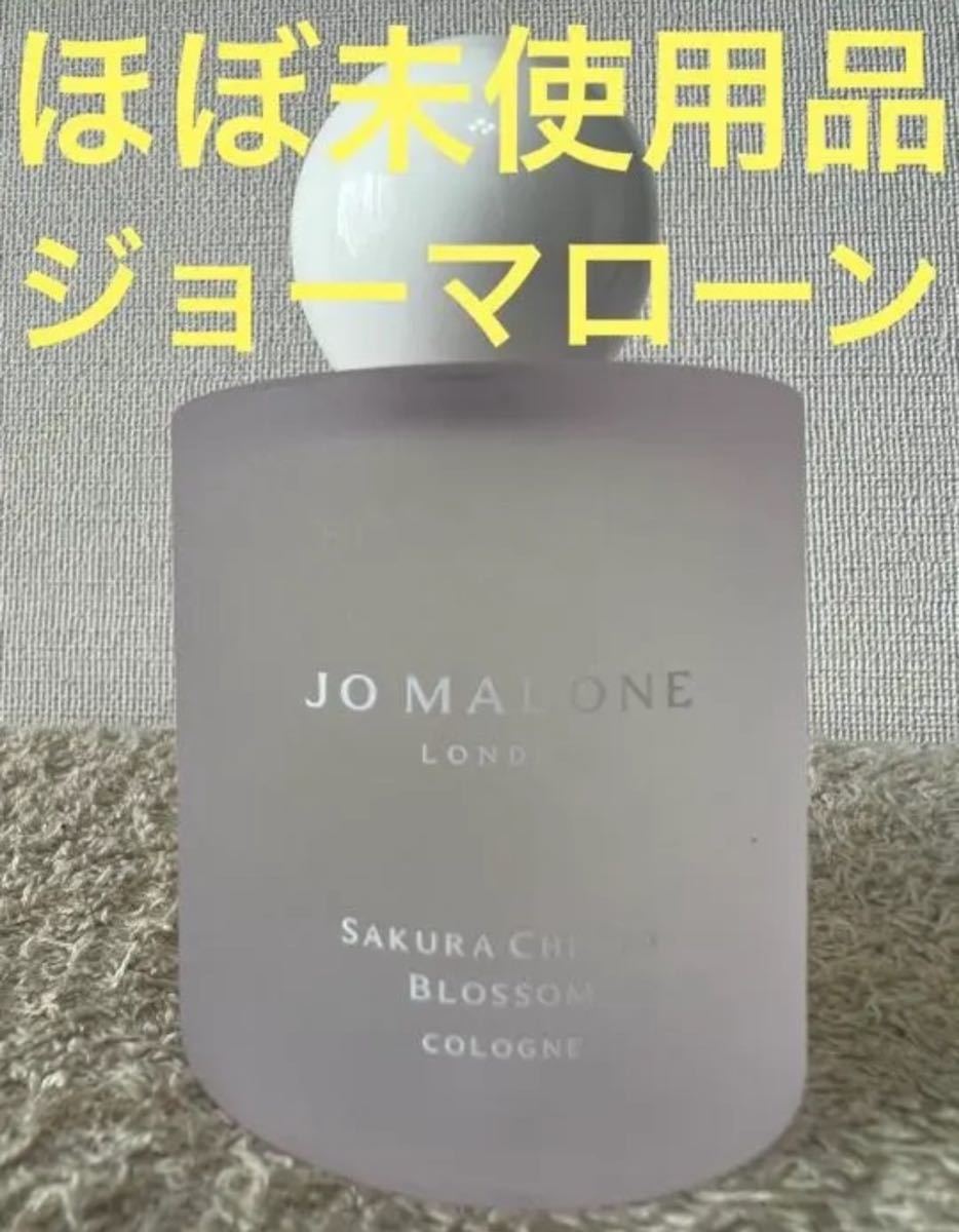 VANILLE MARINE オードトワレ 100ml 未開封 未使用品 廃盤 バニラ