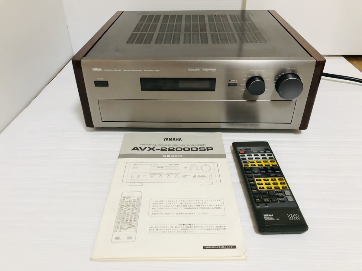 全額返金保証！YAMAHA AVX-2200DSP ヤマハ AVアンプ ヤマハAVアンプ