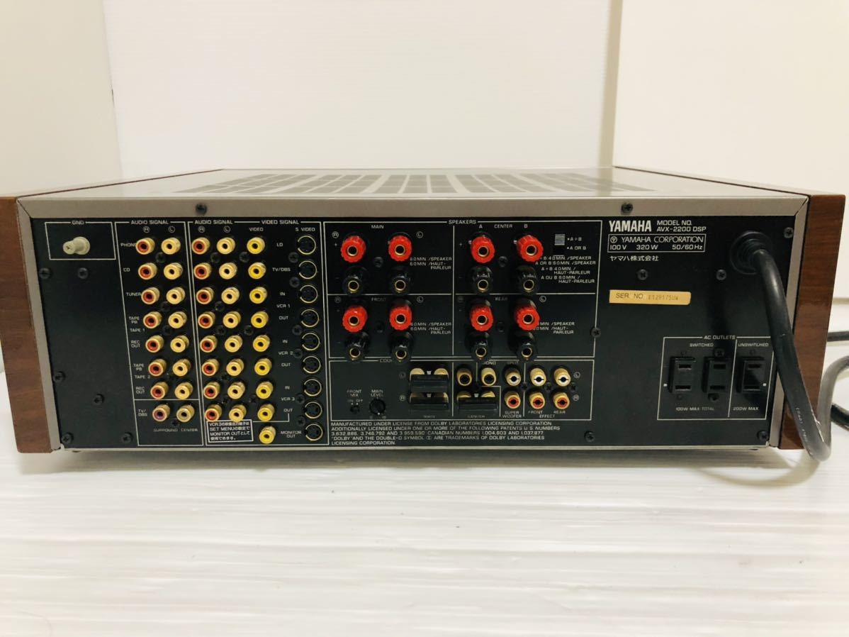 全額返金保証！YAMAHA AVX-2200DSP ヤマハ AVアンプ ヤマハAVアンプ