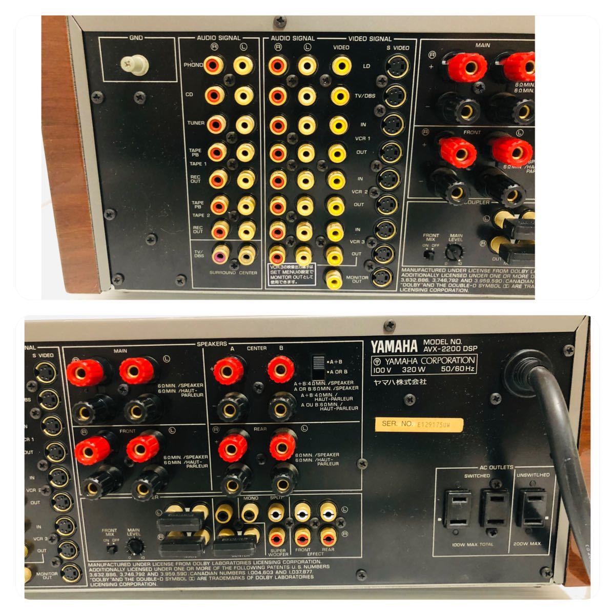 全額返金保証！YAMAHA AVX-2200DSP ヤマハ AVアンプ ヤマハAVアンプ
