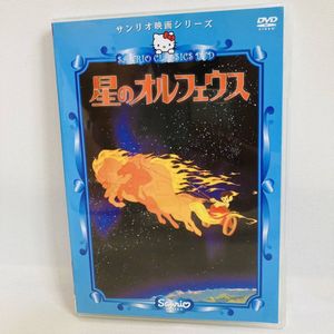 懐かしいアニメの値段と価格推移は 119件の売買情報を集計した懐かしいアニメの価格や価値の推移データを公開