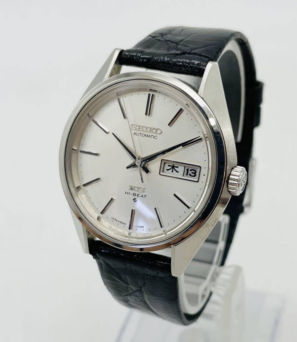 FN6799Y【希少!!】KING SEIKO/KS キングセイコー HI-BEAT ハイビート