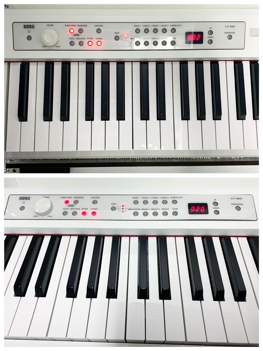 KORG 電子ピアノ LP-380 現状品、音出し確認済み、ジャンク扱い 【公式