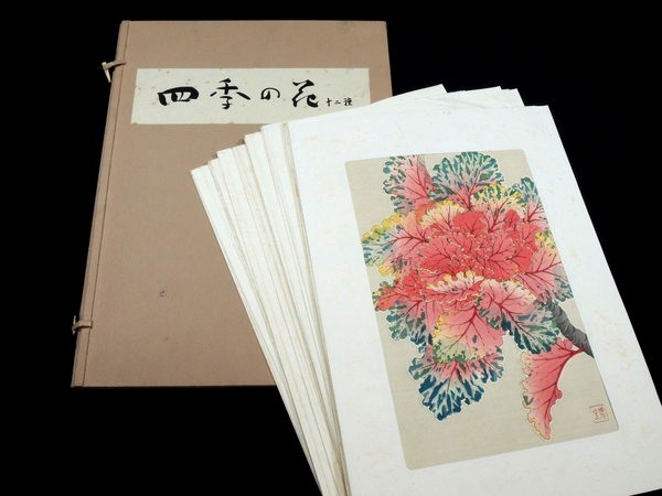 芸艸堂 四季の花 河原崎奨堂⁄京の花こよみ 12種⁄11枚セット⁄発行 yo3