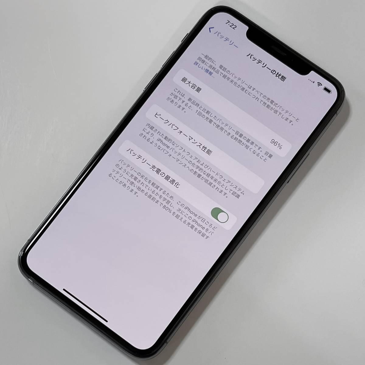 iPhone11 Pro Max バッテリー最大容量96％ 修理歴なし 携帯電話/スマホ
