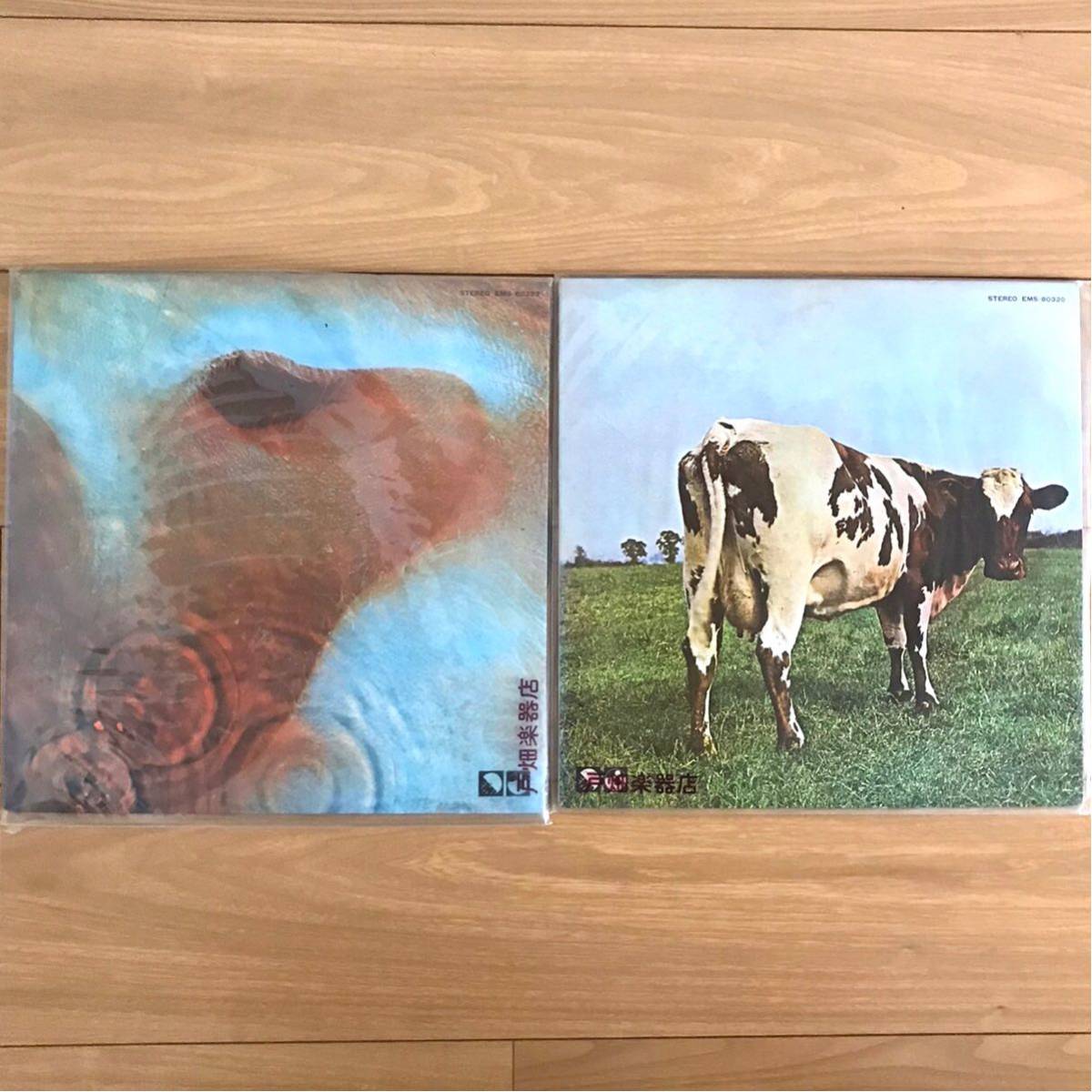 PINK FLOYD ピンク・フロイド &frasl; | The - Pink Floyd LP WAXPEND Of ANIMALS ピンク (LP) (シックスティーンレコード)