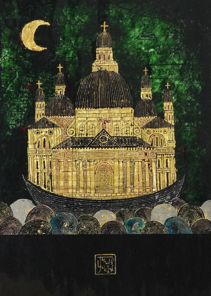 坪内好子「ベネチアの夜」ガラス絵　額装　真作保証