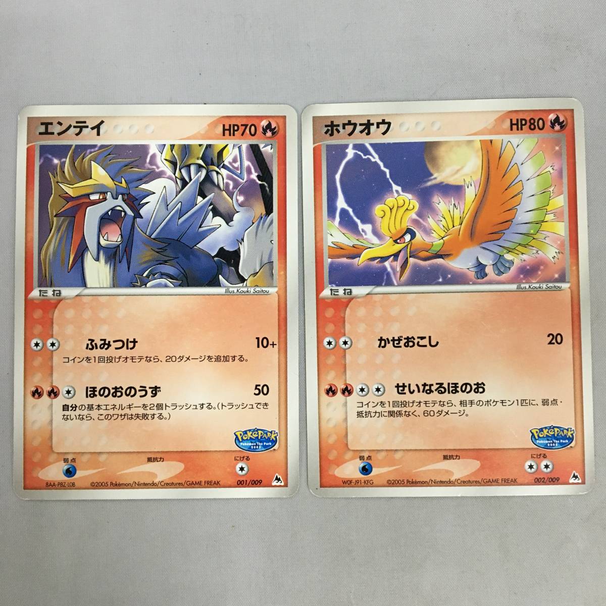 ○ポケモンカード ポケパーク プレミアムファイル ブルーシート カード
