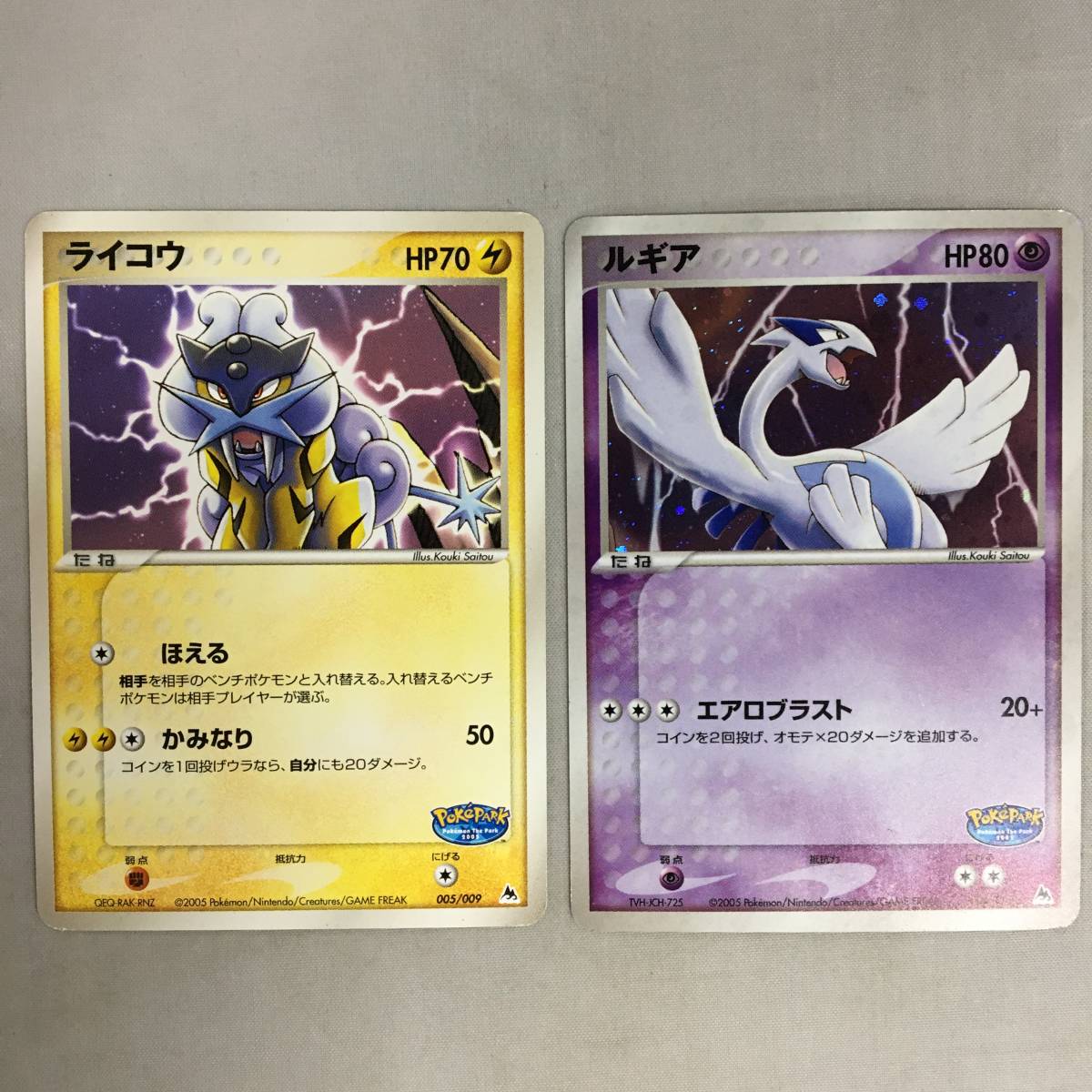 ○ポケモンカード ポケパーク プレミアムファイル ブルーシート カード
