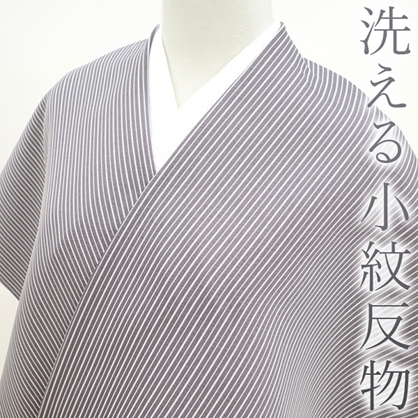 着物 着尺 反物 高級 ポリエステル ワンランク上の 洗える着物 茶色 ブラウン 縞 カジュアル 新品 未仕立て みやがわ sb11533 東レ 反物 着物 すごい値！ 新古品 きもの