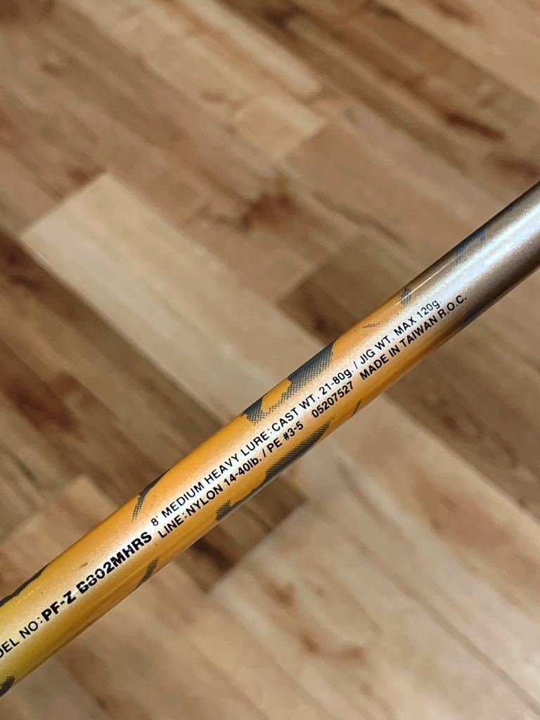ダイワ パシフィックファントムZ PF-Z B802MHRS ボートシャフト ダイワ パシフィックファントムZ ボートシャフトB802MHRS DAIWA ボート