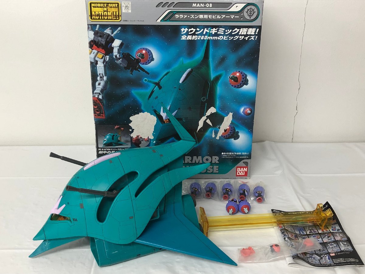爆買い，新作登場 1円出品 ジャンク品 MS IN ACTION エルメス ララァ スン専用モビルアーマー 機動戦士ガンダム MIA フィギュア(機動戦士ガンダム)｜売買されたオークション情報、yahooの商品情報をアーカイブ公開 機動戦士ガンダム