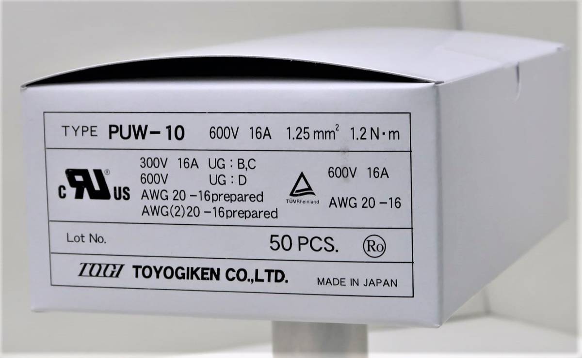 東洋技研株式会社 端子台 東洋技研 PUWシリーズ PUW-10 1セット50 PUW
