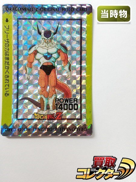 sB321o [当時物] アマダ ドラゴンボール PPカード オリジナル
