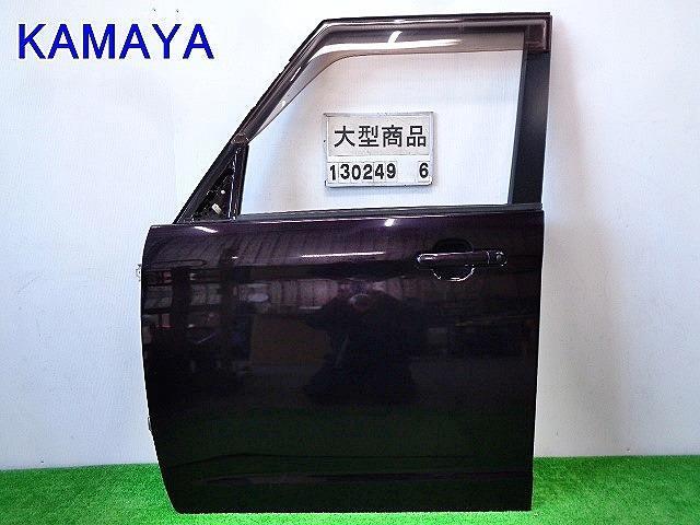  ルークス DBA-ML21S 左フロントドア 色/ZED 80101-4A00F 140249 DOR(サイド)｜売買されたオークション情報、yahooの商品情報をアーカイブ公開 - オークファン 日産用