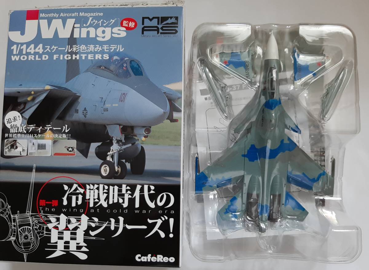 カフェレオ Jウイング 1/144 Su-37 フランカー 米海兵隊アグレッサー