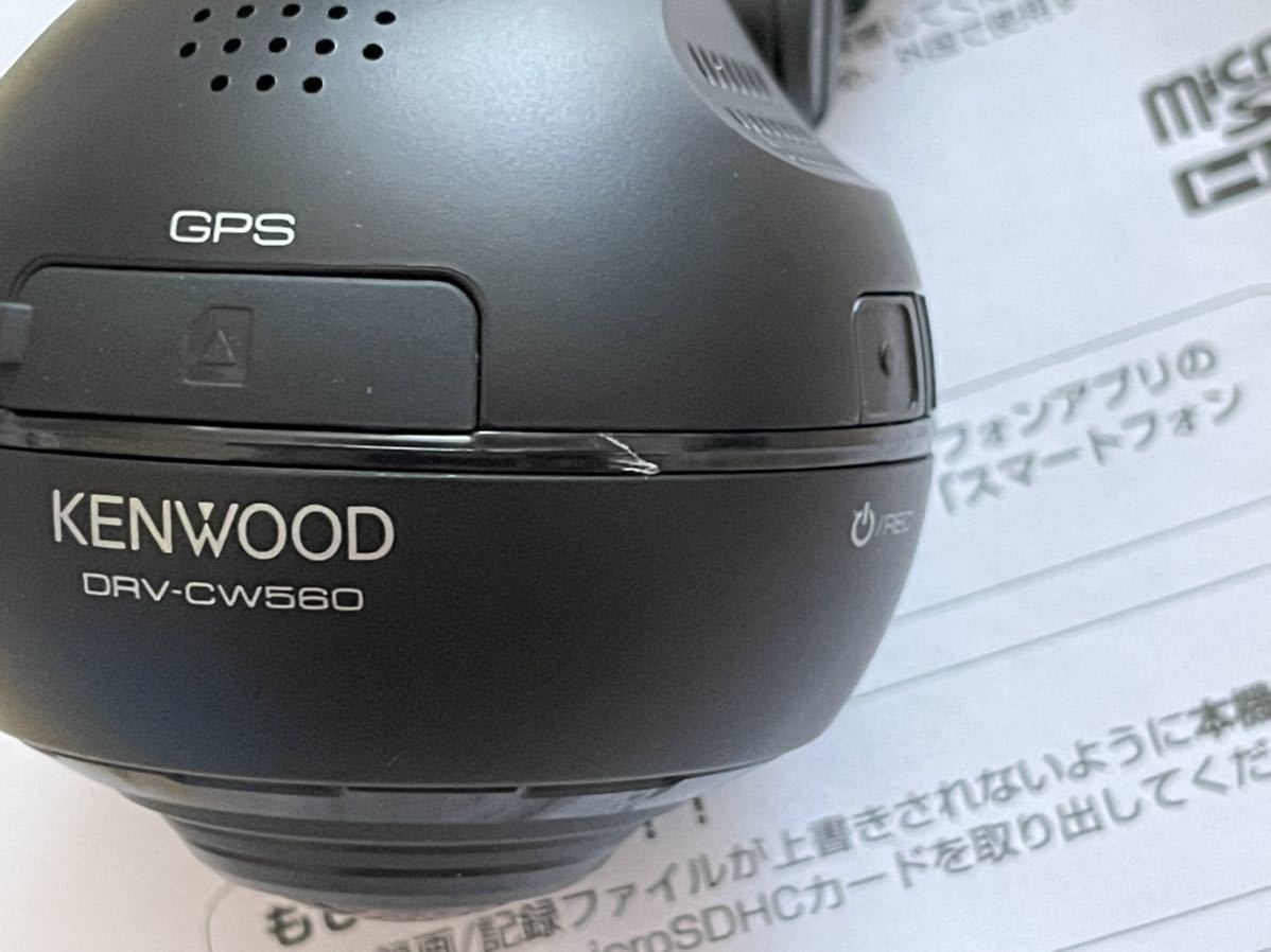 DRV-CW560 ケンウッド 360° ドライブレコーダー KENWOOD 無線LAN