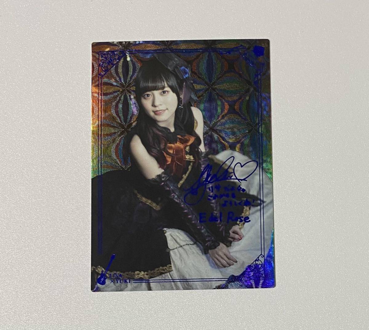 Roselia 中島由貴 Edel Rose SPR サインカード トレカ 今井リサ 衣装
