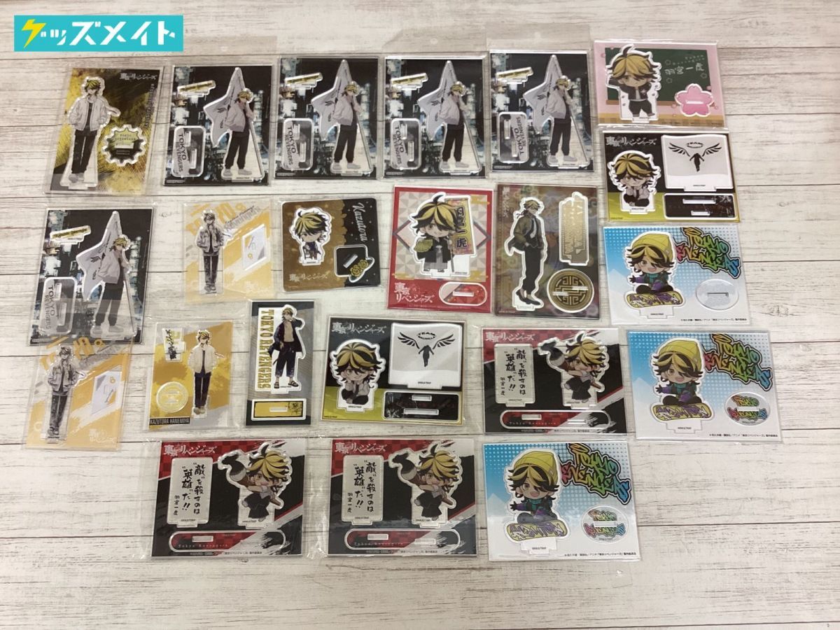 東京リベンジャーズ(東リベ)グッズ買取フィギュア・缶バッジ 