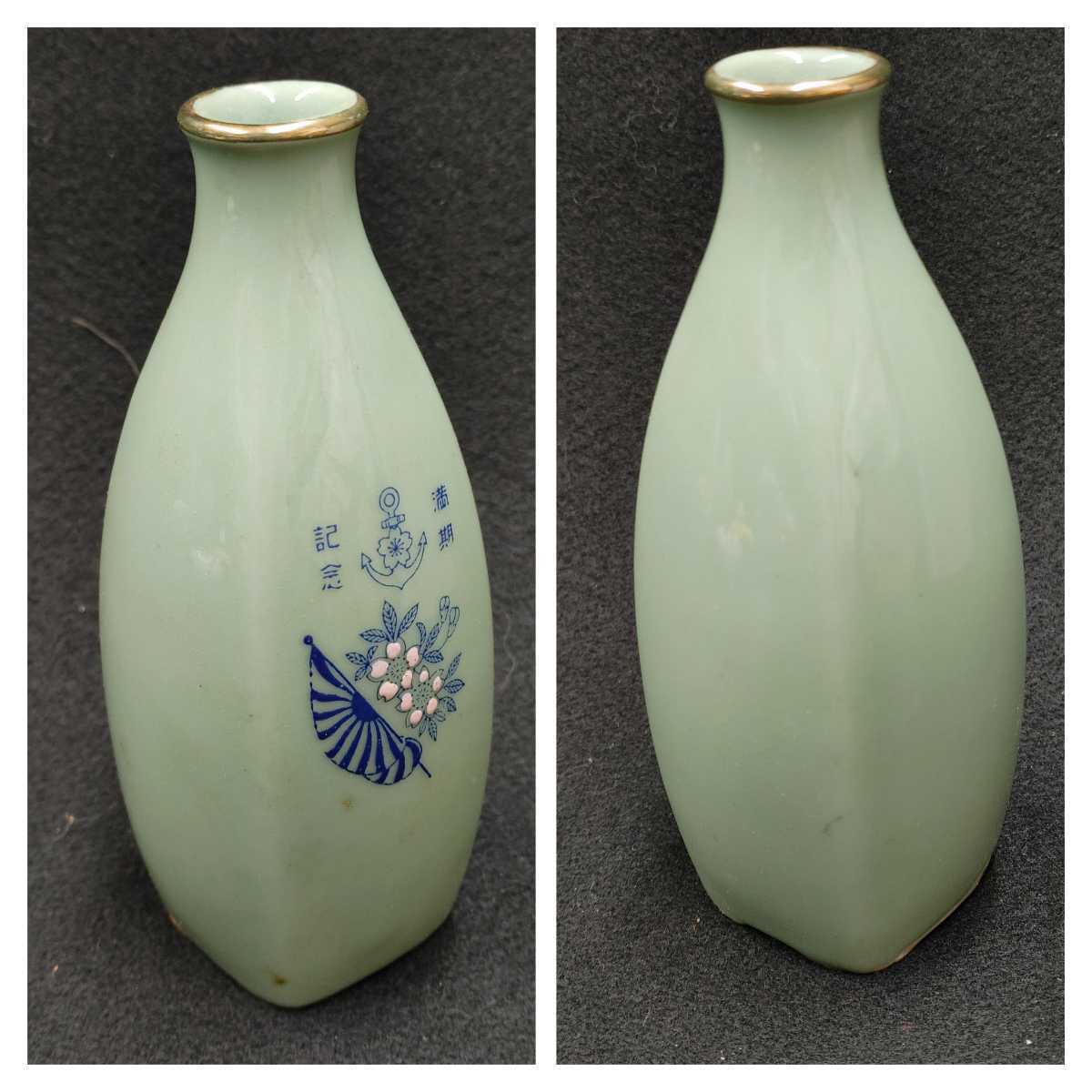 海軍 当時物 盃のYahoo!オークション(旧ヤフオク!)の相場・価格を見る｜