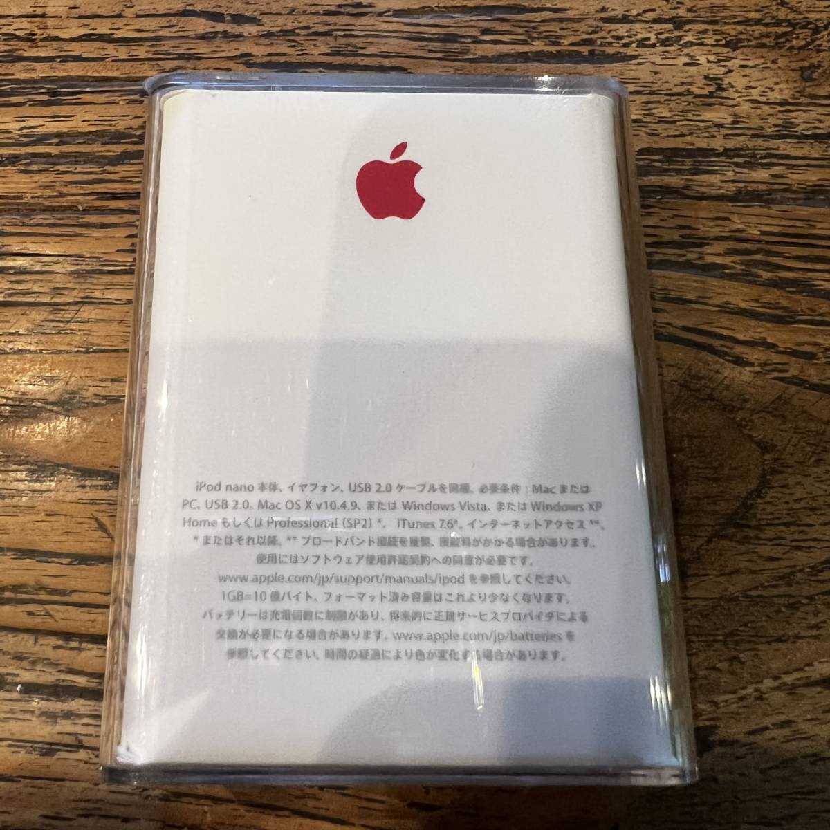☆新品未開封☆iPod nano第3世代8GBプロダクトレッドA1236赤MB257J/A第 