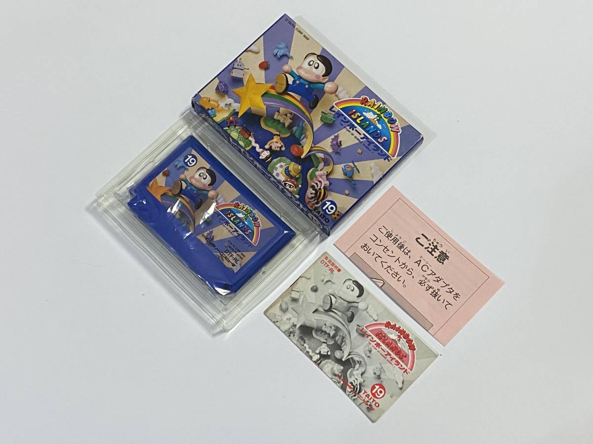 美品 レインボーアイランド 箱説付き 珍品 レア 希少 レインボー