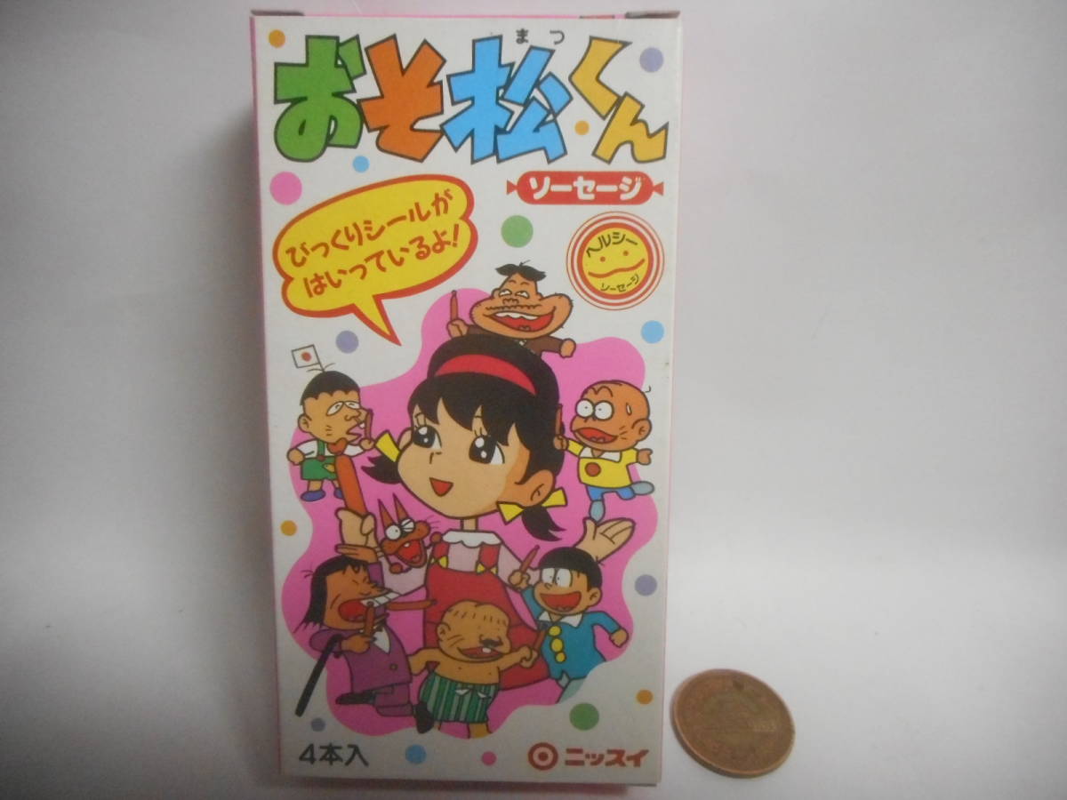 おそ松くん ☆美品☆おそ松くん DVD-BOX〈18枚組〉TVアニメ - メルカリ