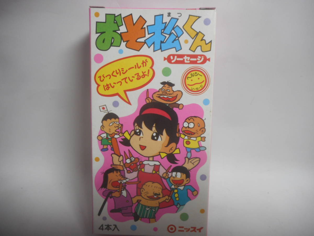 おそ松くん ☆美品☆おそ松くん DVD-BOX〈18枚組〉TVアニメ - メルカリ