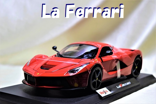  マイスト1/18 Maisto La Ferrari /ラ フェラーリ ミニカー/BMW/ポルシェ/ランボルギーニ/メルセデスベンツ/アウディ/他多数(レーシングカー)｜売買されたオークション情報、yahooの商品情報をアーカ レーシングカー