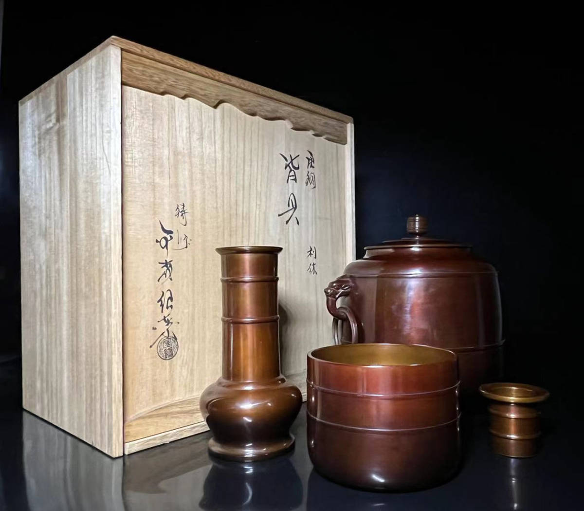 茶道具 金森紹栄作 共箱 皆具 釜師 唐銅 - 唐銅皆具 公式通販