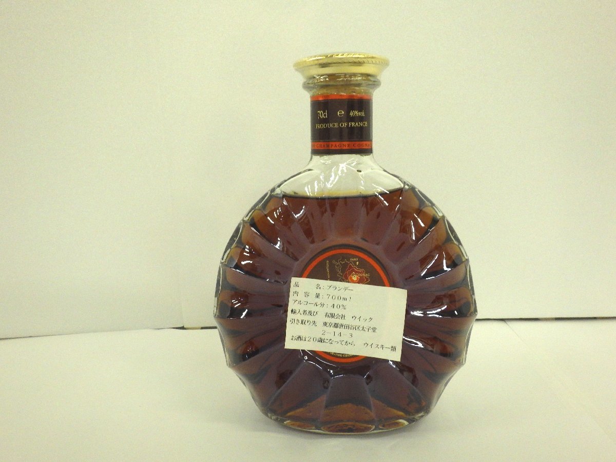 古酒 未開栓 REMY MARTIN レミーマルタン XO PREMIER CRU プルミエ