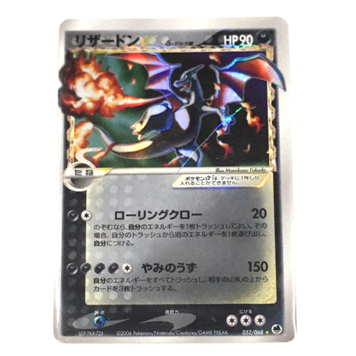 色違いカードの値段と価格推移は 1 001件の売買情報を集計した色違いカードの価格や価値の推移データを公開