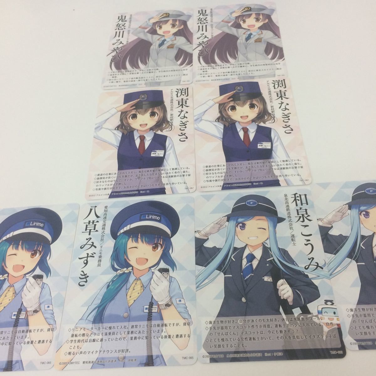さ3 さ4 あつめて！全国鉄道むすめ巡り カードまとめ キラ レア 日野 