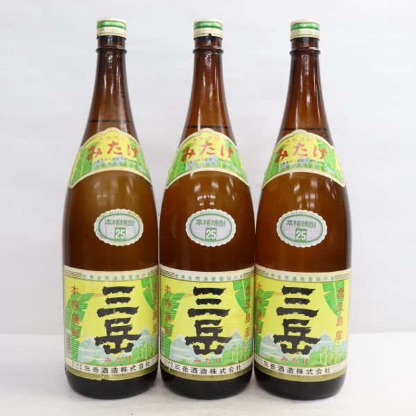 3本セット】三岳 25度 1800ml G22H270031 三岳 1800ml 25度 堀之内酒店