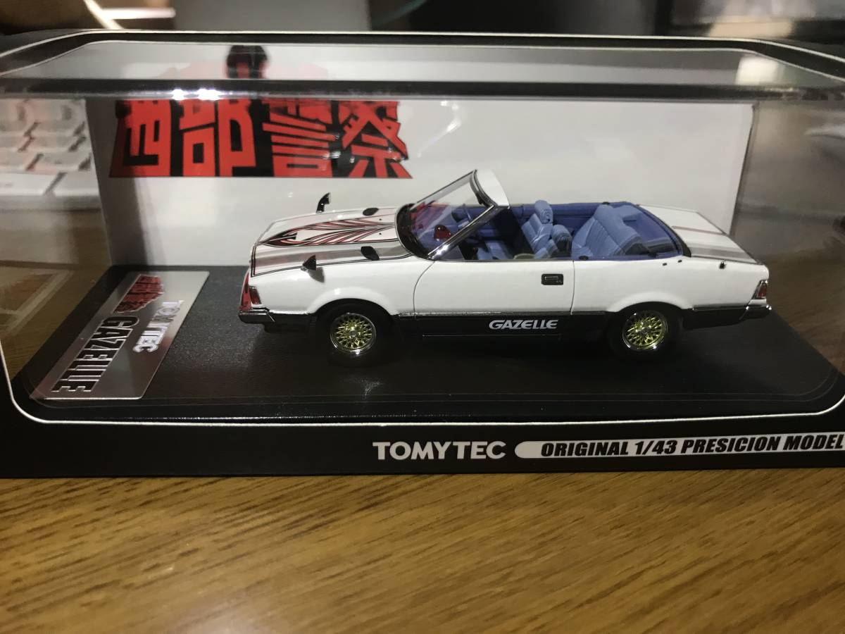 ミニカー 1/43 西部警察 マシンX 銀ホイール イグニッションモデル