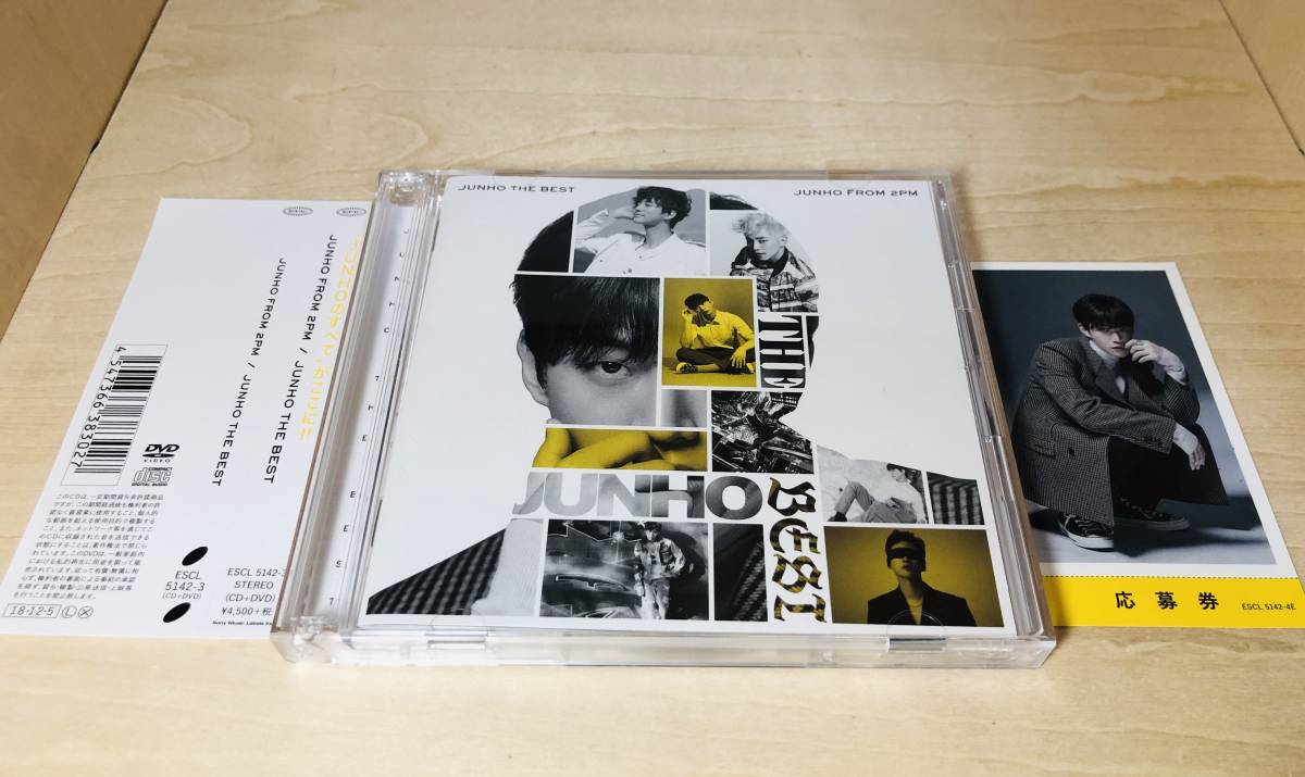 JUNHO THE BEST DVD 初回生産限定版 JUNHO THE BEST(初回生産限定盤)(DVD付)/JUNHO(from 2PM) 2PM ジュノ